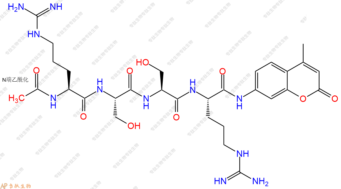 專肽生物產(chǎn)品Ac-Arg-Ser-Ser-Arg-AMC