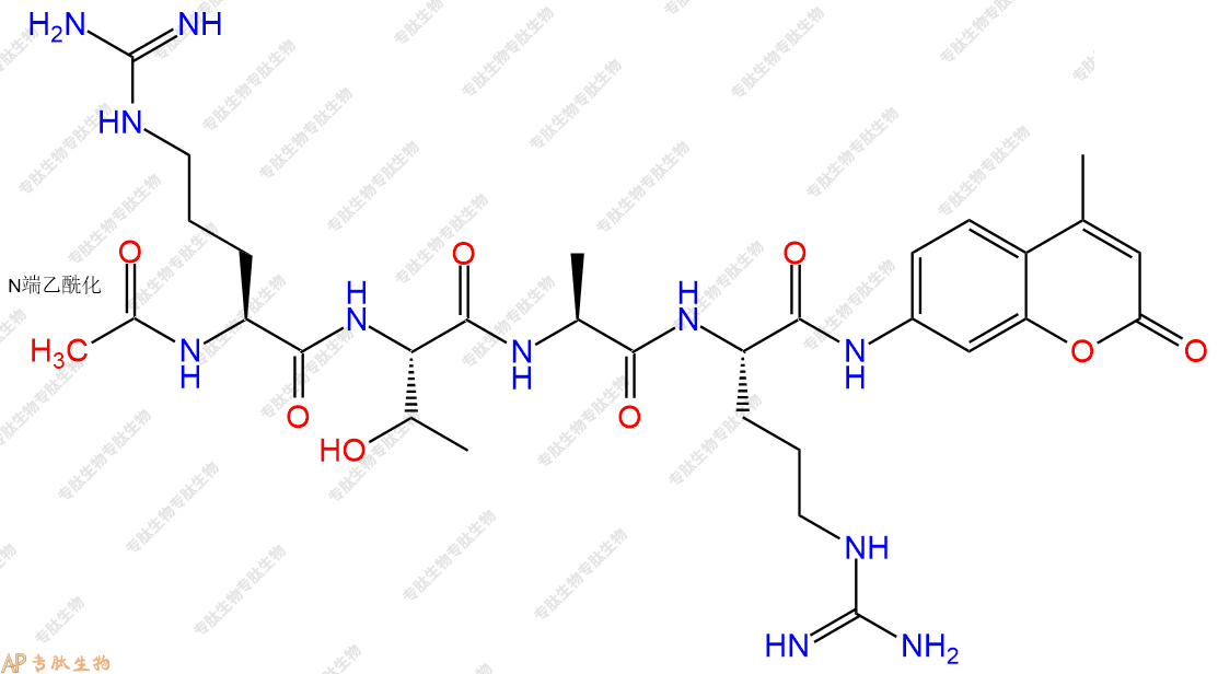 專肽生物產(chǎn)品Ac-Arg-Thr-Ala-Arg-AMC