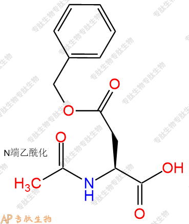 專肽生物產(chǎn)品Ac-Asp(Obzl)