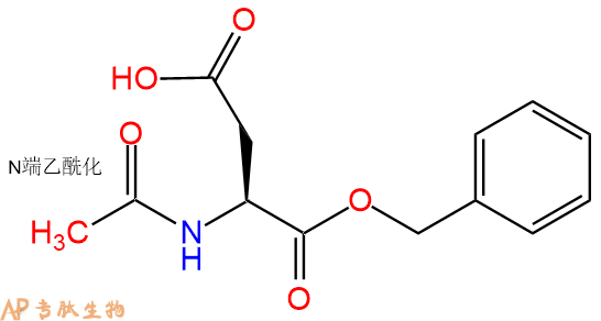 專肽生物產(chǎn)品Ac-Asp-OBZl