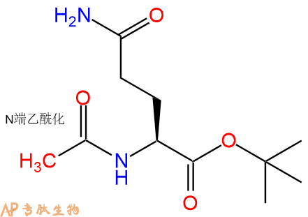 專肽生物產(chǎn)品Ac-Gln-OtBu