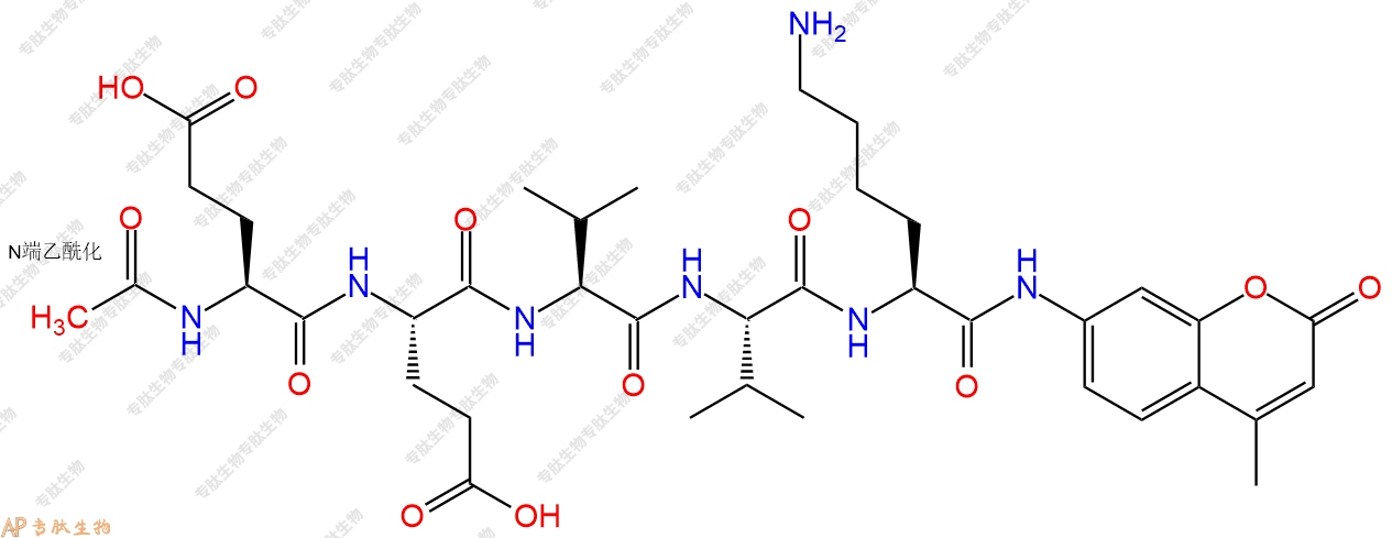 專肽生物產(chǎn)品Ac-Glu-Glu-Val-Val-Lys-AMC