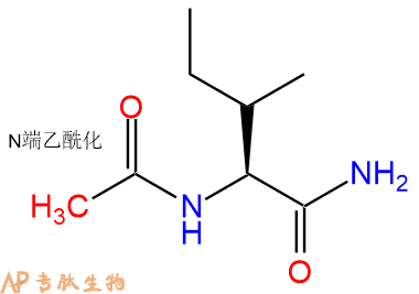 專肽生物產(chǎn)品Ac-Ile-NH2