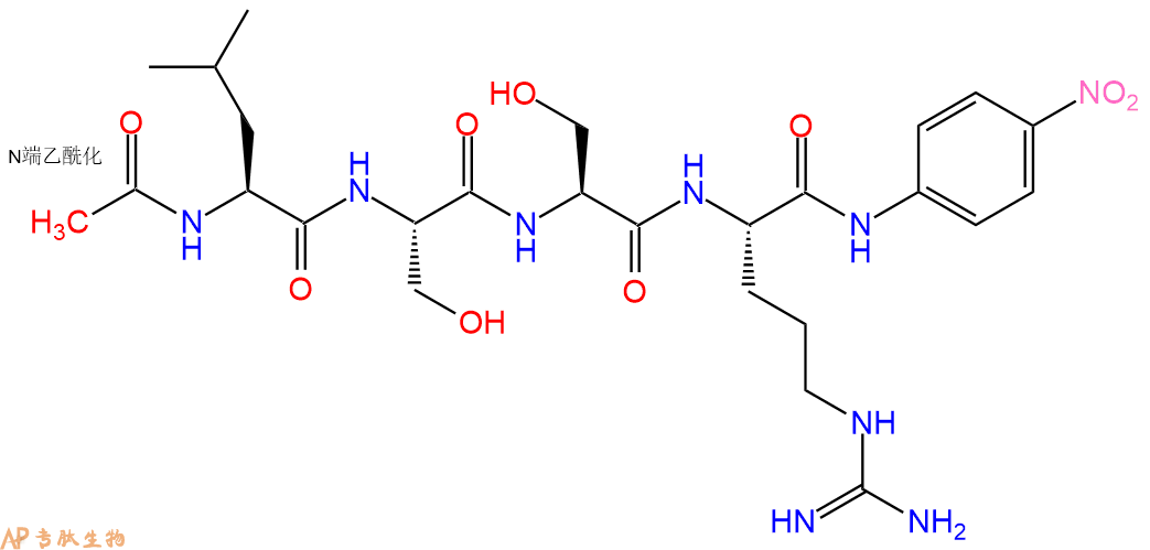 專肽生物產品Ac-Leu-Ser-Ser-Arg-pNA