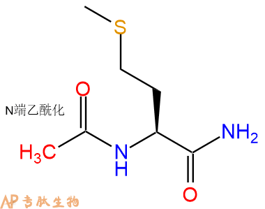 專肽生物產(chǎn)品Ac-Met-NH2