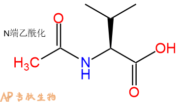 專肽生物產(chǎn)品Ac-Val