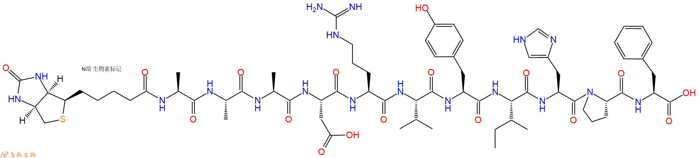 專肽生物產(chǎn)品BIOTIN-Ala-Ala-Ala-Asp-Arg-Val-Tyr-Ile-His-Pro-Phe