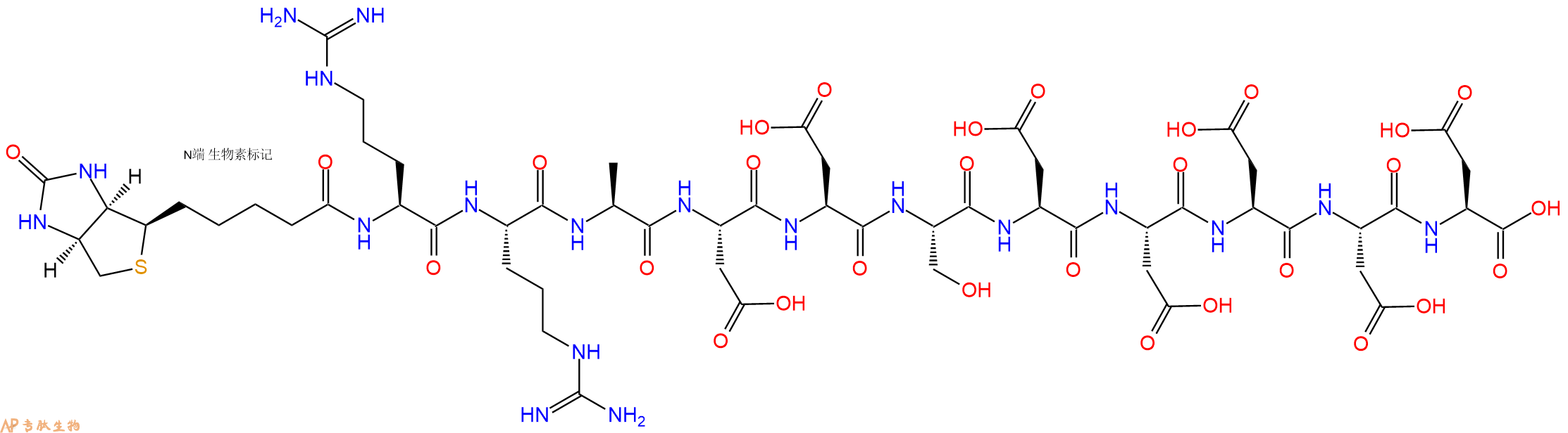 專肽生物產(chǎn)品BIOTIN-Arg-Arg-Ala-Asp-Asp-Ser-Asp-Asp-Asp-Asp-Asp