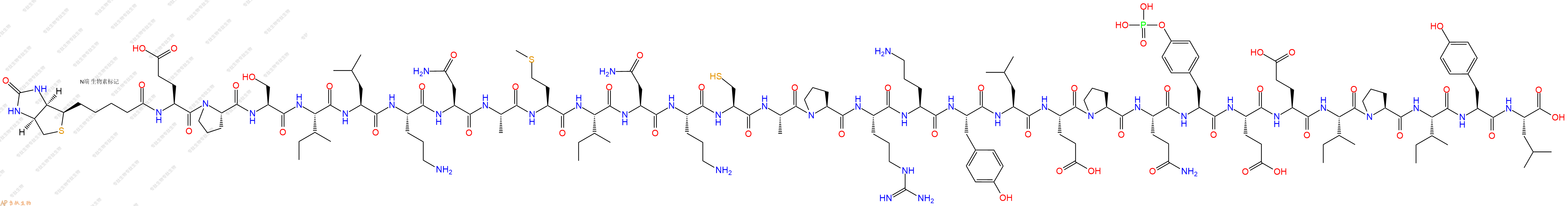 專肽生物產(chǎn)品BIOTIN-EPSILON-AMINOCAPROYL-Glu-Pro-Gln-Tyr(PO3H2)