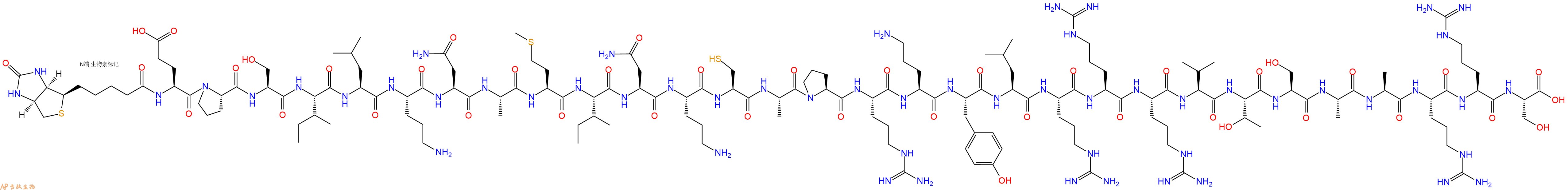 專肽生物產(chǎn)品BIOTINYL-EPSILON-AMINOCAPROYL-Arg-Arg-Arg-Val-Thr-