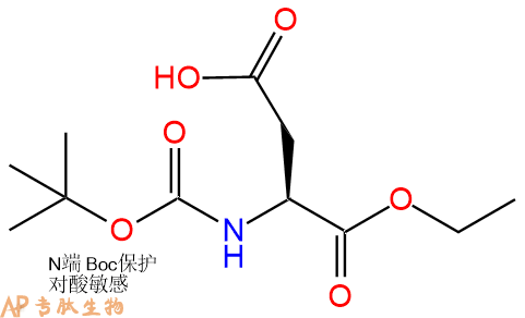 專肽生物產(chǎn)品BOC-Asp-OET