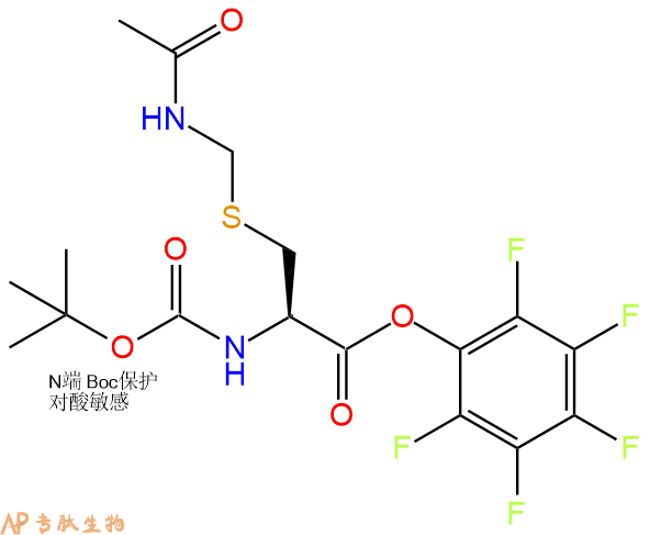 專肽生物產(chǎn)品Boc-Cys(Acm)-OPFP