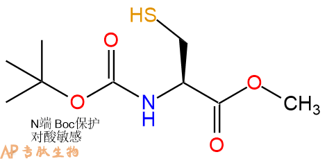 專肽生物產(chǎn)品Boc-Cys-Ome