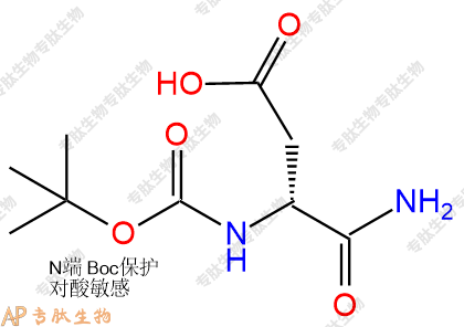 專(zhuān)肽生物產(chǎn)品Boc-Asp-NH2