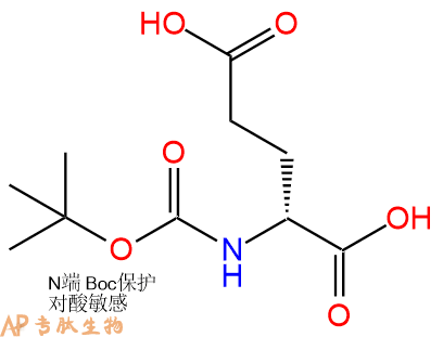 專肽生物產(chǎn)品BOC-Glu