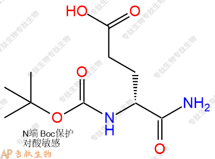 專(zhuān)肽生物產(chǎn)品Boc-Glu-NH2