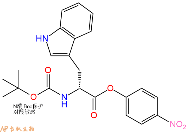 專肽生物產(chǎn)品Boc-DTrp-ONP