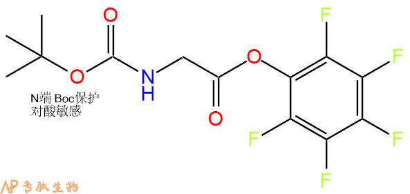 專肽生物產(chǎn)品Boc-Gly-OPFP