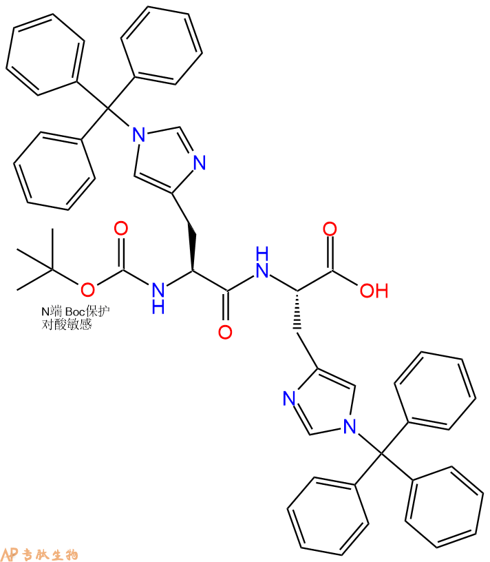 專肽生物產(chǎn)品Boc-His(Trt)-His(Trt)