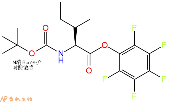 專(zhuān)肽生物產(chǎn)品Boc-Ile-OPFP