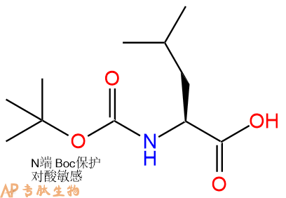 專肽生物產(chǎn)品Boc-Leu