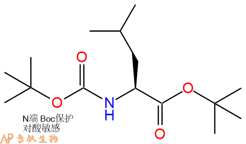 專(zhuān)肽生物產(chǎn)品Boc-Leu-OtBu