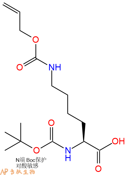 專肽生物產(chǎn)品Boc-Lys(Alloc)