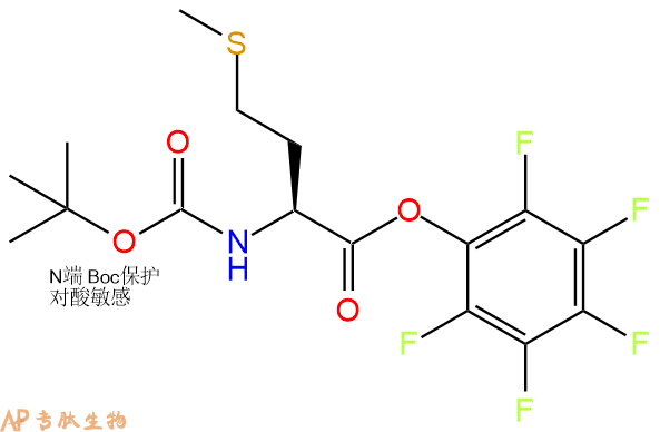 專肽生物產(chǎn)品Boc-Met-OPFP