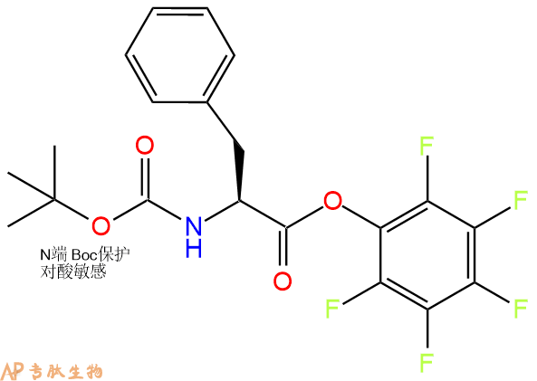 專肽生物產(chǎn)品Boc-Phe-OPFP