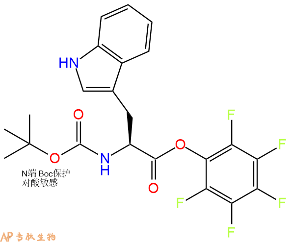 專肽生物產(chǎn)品Boc-Trp-OPFP