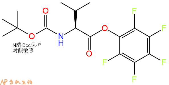 專肽生物產(chǎn)品Boc-Val-OPFP