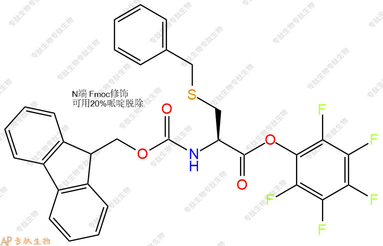 專肽生物產(chǎn)品Fmoc-Cys(Bzl)-OPfp