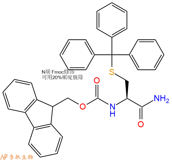 專肽生物產(chǎn)品Fmoc-Cys(Trt)-NH2