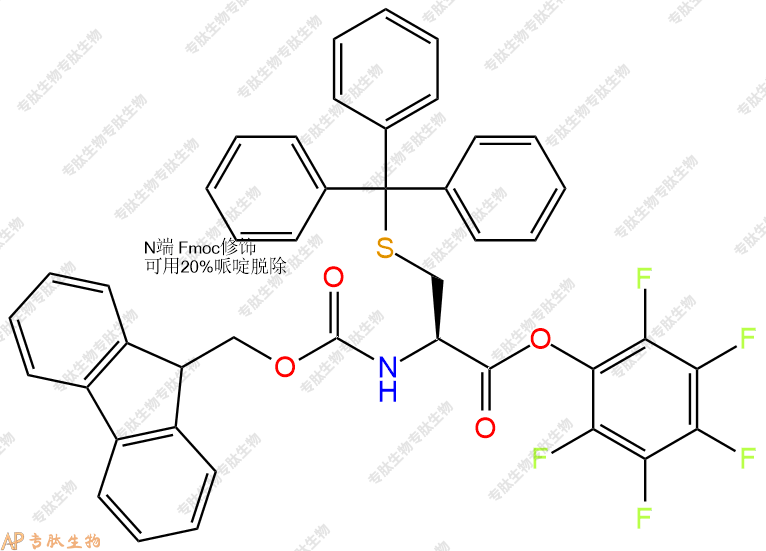 專肽生物產(chǎn)品Fmoc-Cys(Trt)-OPfp