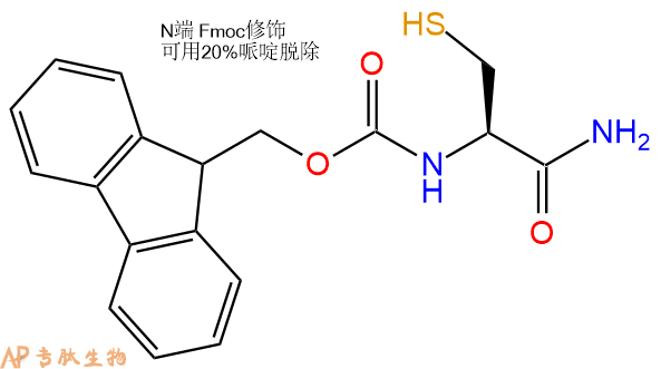 專肽生物產(chǎn)品Fmoc-Cys-NH2