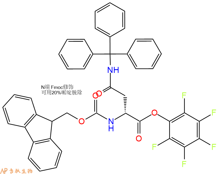 專肽生物產(chǎn)品Fmoc-Asn(Trt)-Opfp