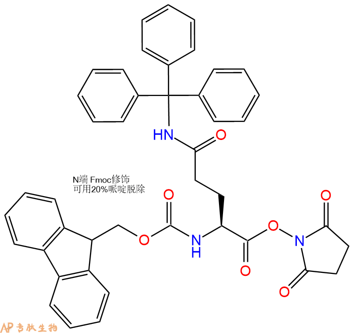 專肽生物產(chǎn)品Fmoc-DGln(Trt)-Osu