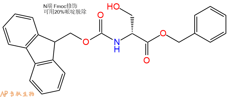 專肽生物產(chǎn)品Fmoc-Ser-OBzl