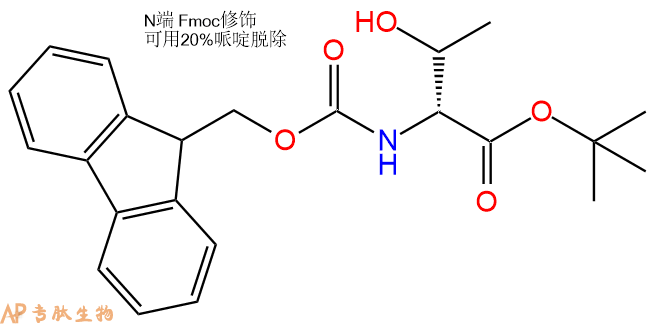 專(zhuān)肽生物產(chǎn)品Fmoc-Thr-OtBu