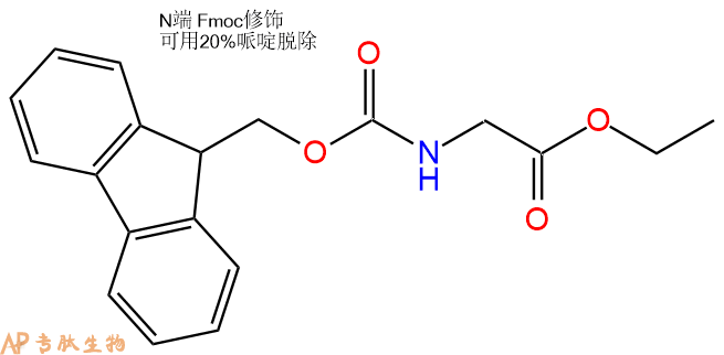 專肽生物產(chǎn)品Fmoc-Gly-OEt