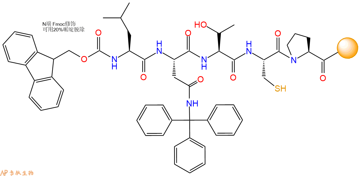 專肽生物產(chǎn)品Fmoc-L-Asn(Trt)-TCP-Resin