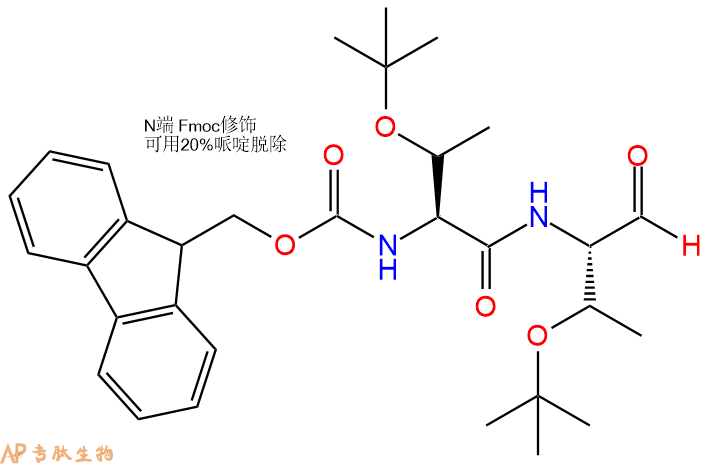 專肽生物產(chǎn)品Fmoc-Thr(tbu)-Thr(tbu)-CHO