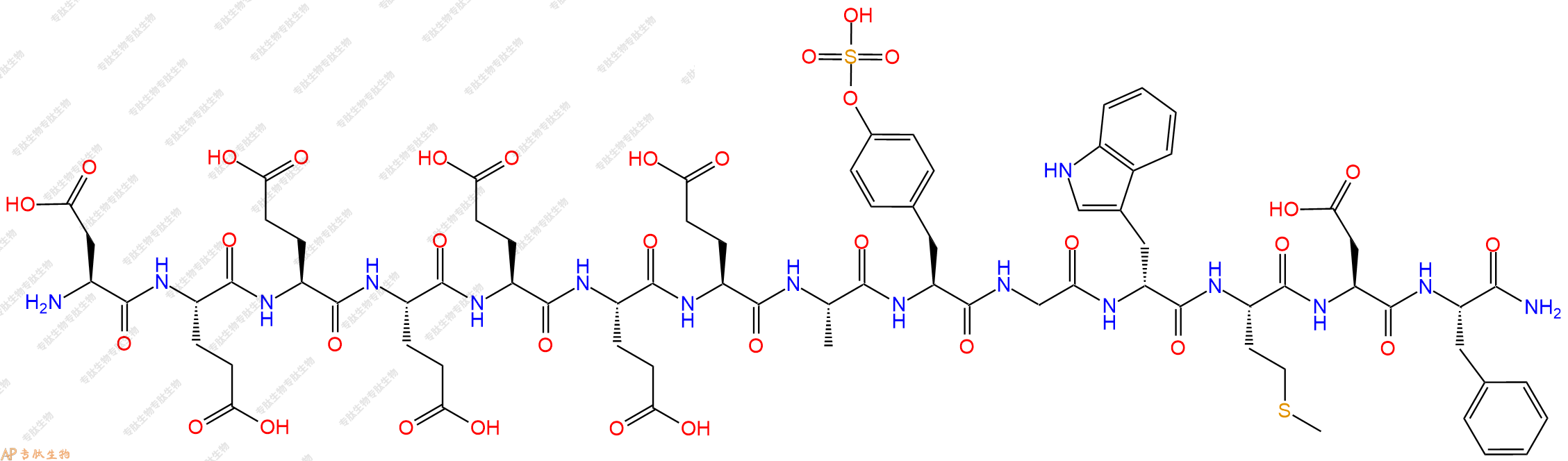 專(zhuān)肽生物產(chǎn)品H-DGlu-Glu-Glu-Glu-Glu-Glu-Ala-Tyr(SO3H)-Gly-DTrp