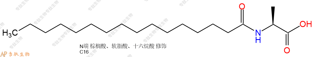 專肽生物產(chǎn)品Pal-Ala