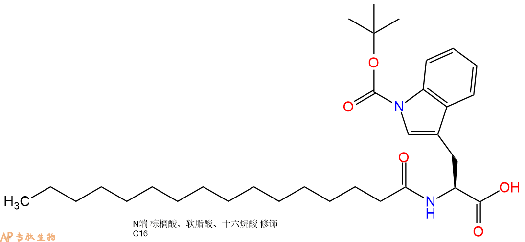 專肽生物產(chǎn)品Pal-Trp(Boc)