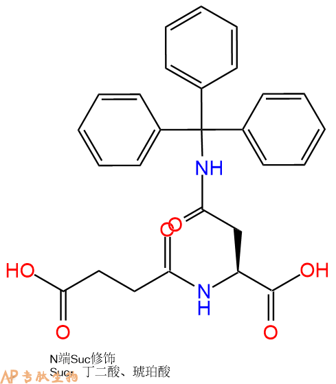 專肽生物產(chǎn)品Suc-Asn(Trt)