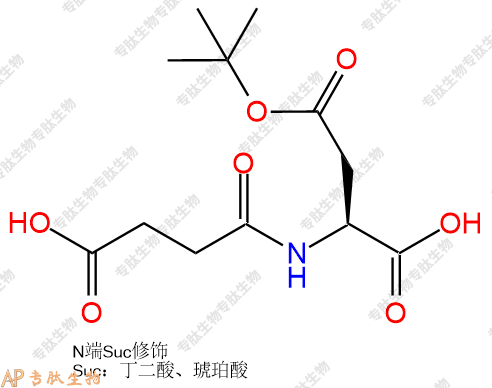 專肽生物產(chǎn)品Suc-Asp(OtBu)