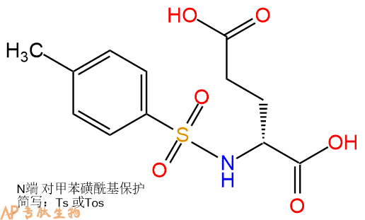 專肽生物產(chǎn)品Tos-Glu