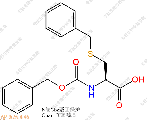 專肽生物產(chǎn)品Z-Cys(Bzl)