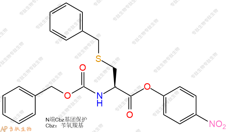 專肽生物產(chǎn)品Z-Cys(Bzl)-ONp